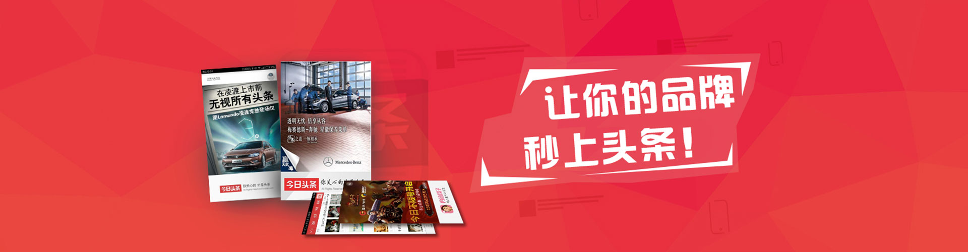 椒江朋友圈信息流