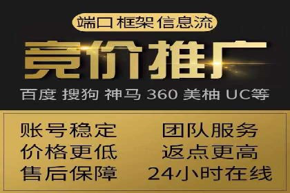 百度竞价成本控制技巧，案例解读