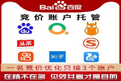 案例分享：SEM竞价推广助力企业实现业绩增长