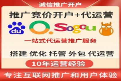 SEM代运营案例：提升转化率之道