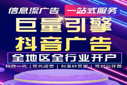 社交平台信息流广告推广的典型案例分析